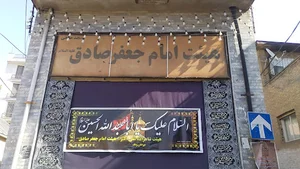 مسجد حاجی(کوچک)