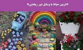 مرکز اسقاط ۳۹۱۲ همدان پارسا ماشین هگمتان