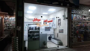 همراه مهرداد