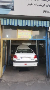 تعمیرگاه جهانگیری 3