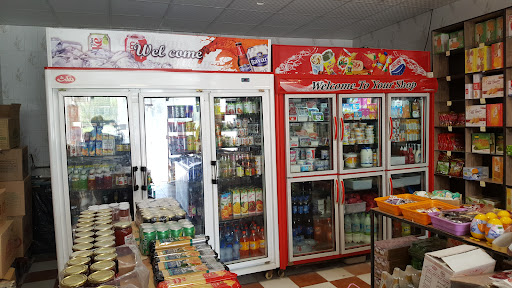 سوپر مارکت محمود