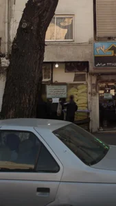 نانوایی 3