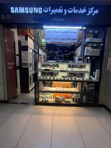 چارسو