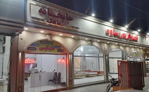چاپخانه ماهک