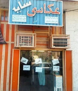 عکاسی سایه منوجان