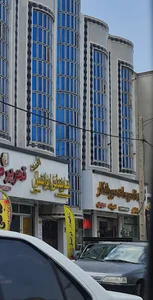 گروه تاسیسات میرشکار