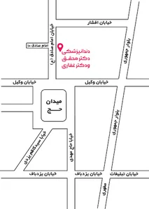 مطب دندانپزشکی