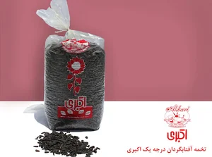 بنکداری مصطفی اکبری