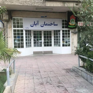 کیان فن