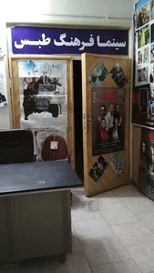 سینما دیجیتال فرهنگ