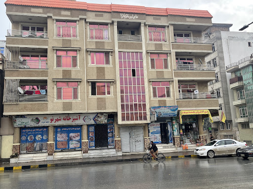 Haji amin nasiri plaza