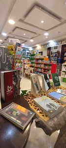 پاتوق کتاب اصفهان