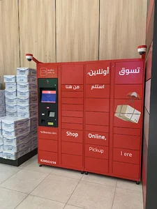 RedBox Locker 4121