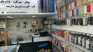 لوک موبایل