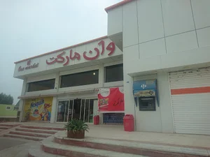 وان مارکت