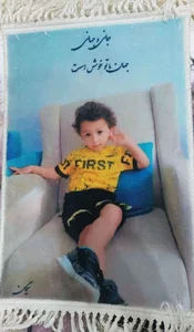 فرش وتابلوفرش 2