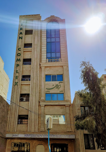 مجتمع اداری پزشکی ایران