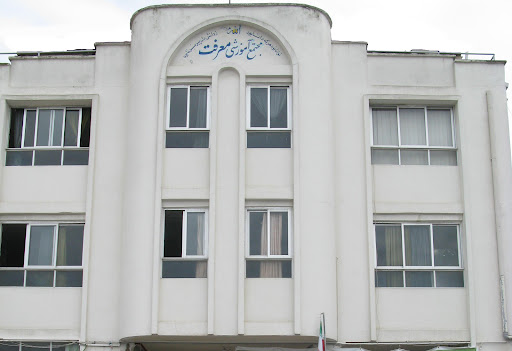 دبستان معرفت