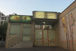 دبستان پسرانه انديشه