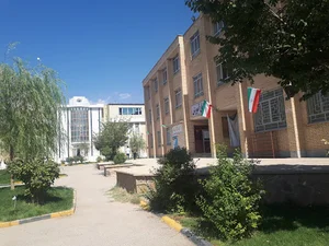دانشگاه فنی و حرفه ای پسرانه یاسوج
