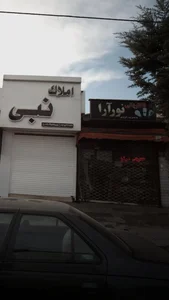 الکتریکی نورارا