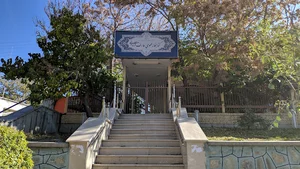کتابخانه عمومی عارف قزوینی