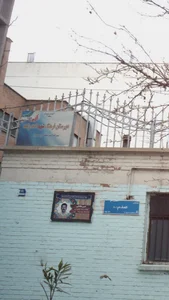 دبیرستان فرهنگ شهیداحدزاده