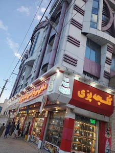 Haji Sherzaman Bakery