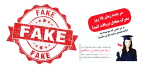 مرکز پژوهشی و مطالعات راهبردی موسسه آوای توحید