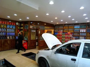 اتوسرویس تخصصی آریانا 5