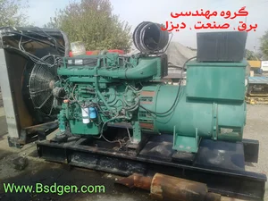 گروه مهندسی برق ، صنعت ، دیزل