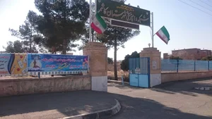 مرکز دامپزشکی کاشمر