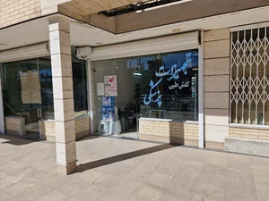 تجهیزات پزشکی چاوش طب