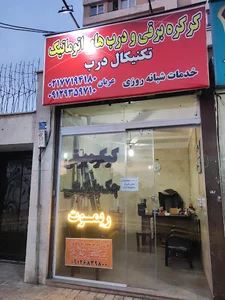 تکنیکال درب