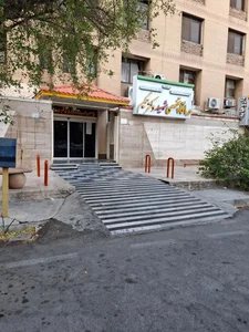 درمانگاه تخصصی شهید دکتر حکیم 2