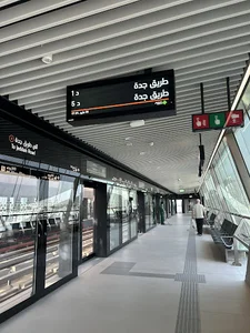 Riyadh Metro Al Rajhi Grand Mosque Station