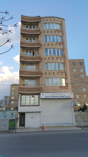 سازمان تأمین اجتماعی