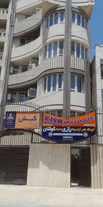 زبان