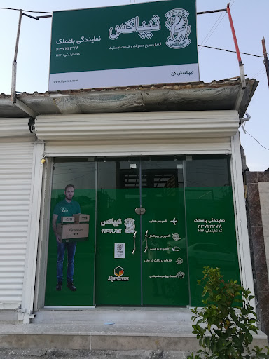 تیپاکس