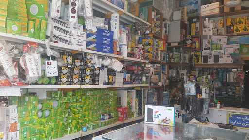 الکتریکی سمیعی (پارس شعاع)