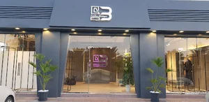 ازدهار بوتيك الخوض السابعة