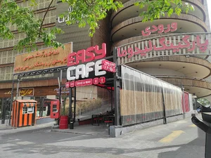 Easy Cafe
