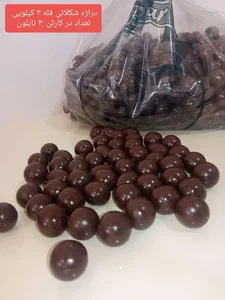 آجیل و خشکبار عطروطعم 4