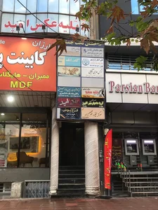 آتلیه عکس امید 5