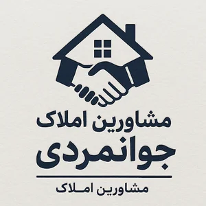 املاک جوانمردی