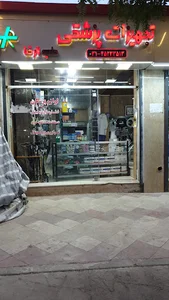 تجهیزات پزشکی طب الرضا