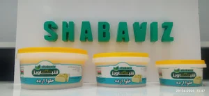 فروشگاه ابوطالبی پدر