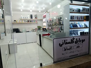 موبایل گلستانی