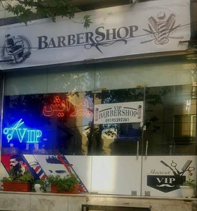 آرایشگاه مردانه VIP
