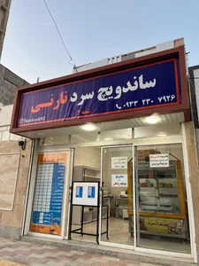 پیتزا ساندویچ لاون 4